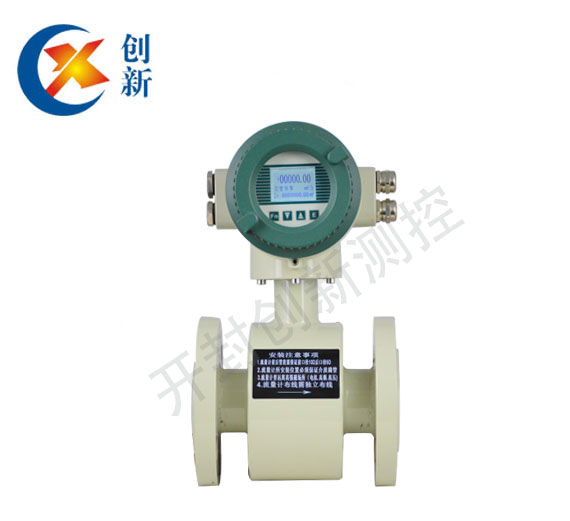 浆液型电磁流量计